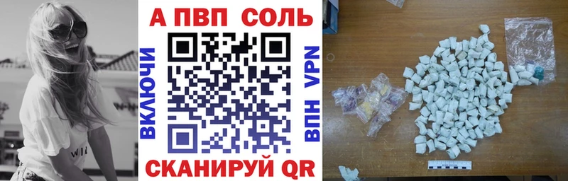 Магазины продажи наркотиков Инсар COCAIN Меф мяу мяу А ПВП omg ONION Канабис