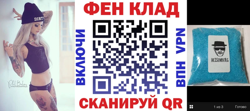 Амфетамин Розовый Инсар