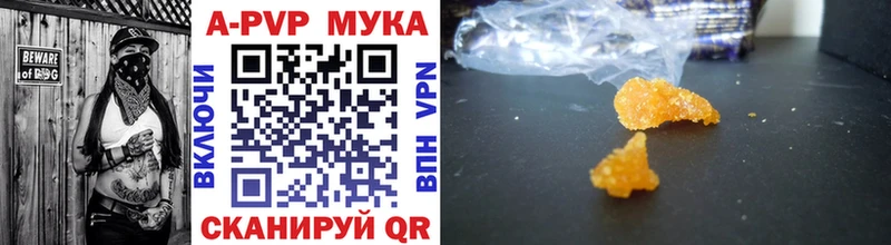 Alfa_PVP СК КРИС  Инсар 