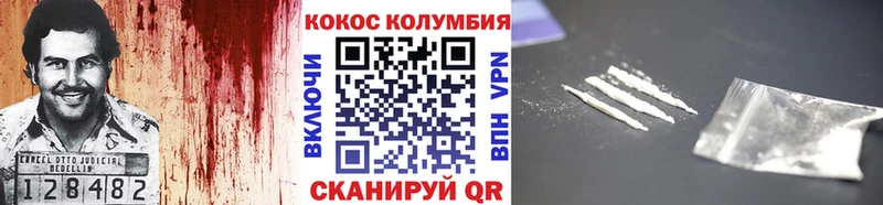Кокаин 97%  mega как зайти  Инсар 