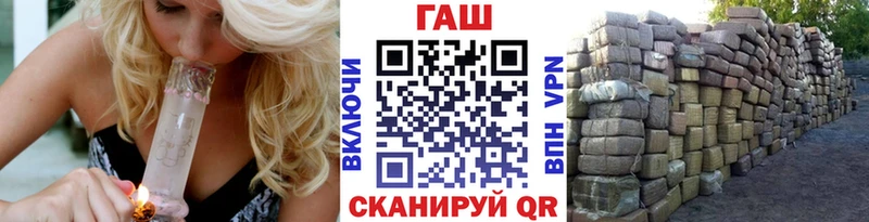 Гашиш хэш  где продают наркотики  Инсар 