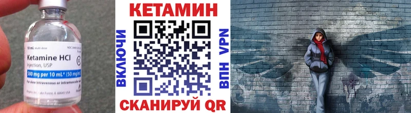 blacksprut рабочий сайт  Инсар  КЕТАМИН ketamine  как найти закладки 