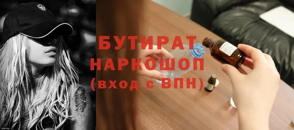 мет Алексин