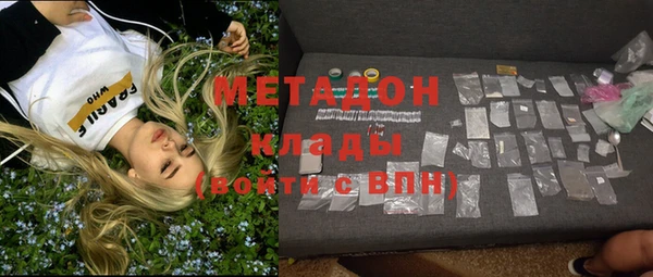 гашиш Абдулино