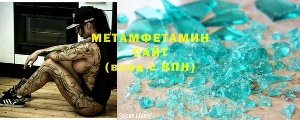 mdpv Абинск