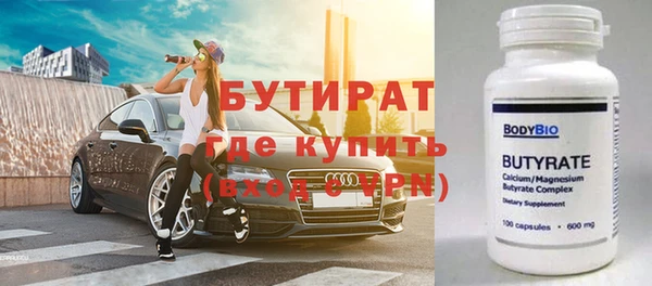 мет Алексин