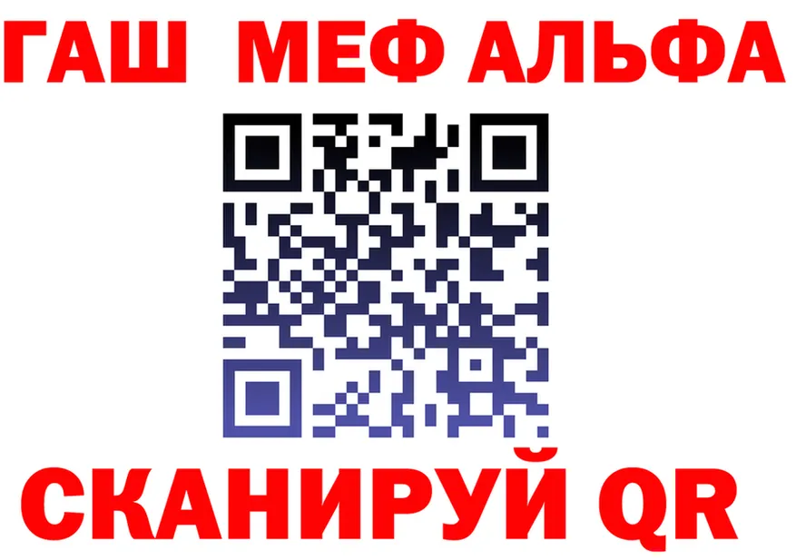ГАШ VHQ сайт shop мега Инсар