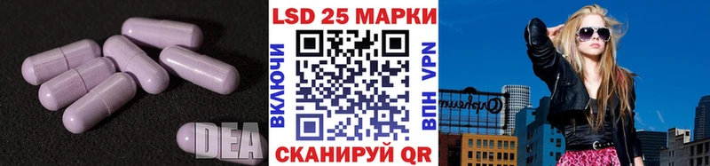наркотики  Инсар  ЛСД экстази ecstasy 