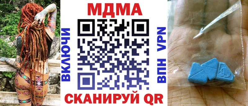 хочу   ссылка на мегу вход  MDMA кристаллы  Инсар 