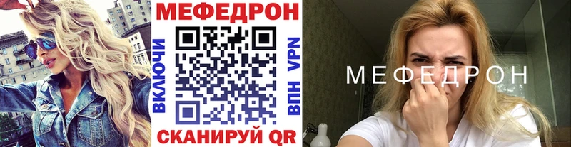 Меф мука  blacksprut маркетплейс  Инсар 
