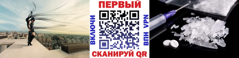 купить наркотик  Инсар  Первитин Декстрометамфетамин 99.9% 