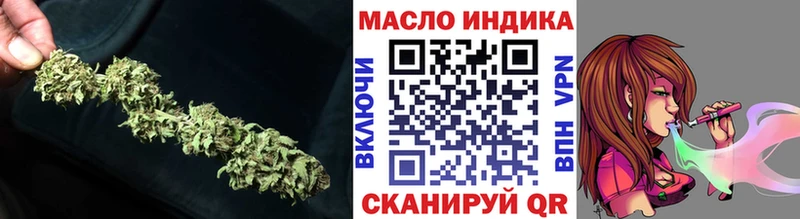 хочу наркоту  Инсар  Дистиллят ТГК вейп 