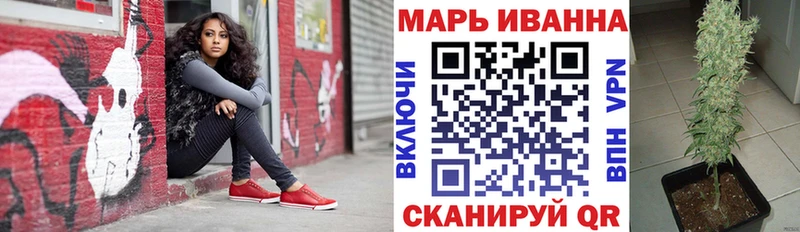 купить   Инсар  МАРИХУАНА OG Kush 